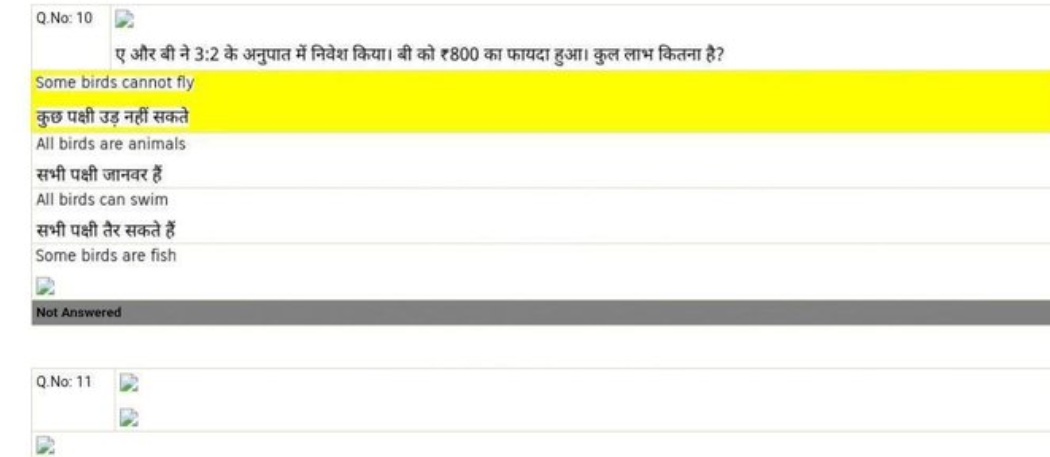 जवानों!.. जब तुम्हारे हक़ की सरकारी नौकरी की सीटें चोरों की मंडी में बिक चुकी होंगी, तब क्रांति करने से क्या फ़ायदा

अभी समय है – अपनी आवाज़ बुलंद करो, अन्याय के खिलाफ खड़े हो जाओ

#ssc_jawab_do