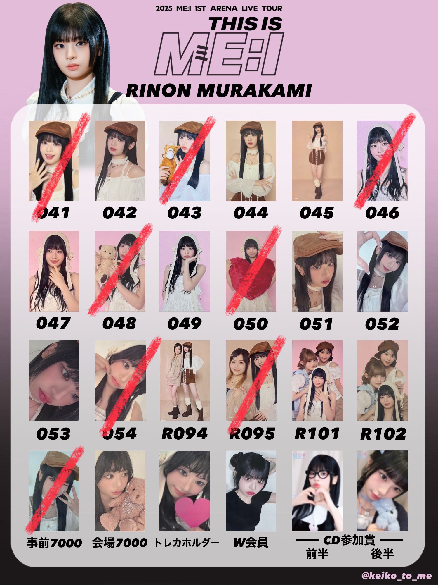 ま*も様 ゆ*り様 ミーアイ おすわりミャイズ トレカ付き TU:ME 04_RA_ME_1_card_8feea274-3fc9-