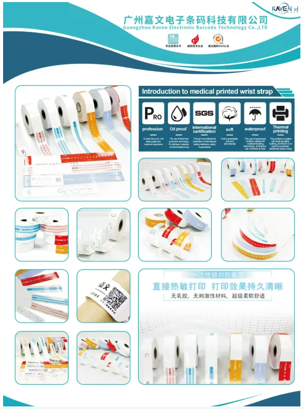 iot_expo's tweet photo. 🏷 Exhibitor Spotlight | Guangzhou Kaven Electronic Barcode Technology Co., Ltd.
📍 Booth No.: 9D28-2

📅 August 27–29, 2025

📌 Shenzhen World Convention and Exhibition Center (Bao’an New Hall)

💡 Medical & RFID Intelligent Solutions

Founded in 2007, Kaven specializes in medical consumables, entertainment wristbands, and RFID chip tags. As a national high-tech enterprise, the company integrates R&D, production, coating, ribbon manufacturing, and intelligent system services, supported by dozens of patents and international certifications. Kaven’s solutions enable smart medical management, including mobile hospital care, medical insurance management, disinfection traceability, and infusion management.

🚀 Featured Products:

Medical Consumables & RFID Wristbands: Automated tracking and management for healthcare settings.

RFID Chip Tags: Efficient identification for entertainment, medical, and industrial applications.

Intelligent System Services: Integrated solutions for medical and operational process automation.

🌟 Discover smart medical management solutions at #IOTE2025, booth 9D28-2!

👉 Register for FREE entry: https://t.co/U9sNmwAw39

#Kaven #RFID #SmartHealthcare #MedicalIoT #BarcodeTechnology #IOTE2025 #SmartHospital #Automation #DigitalHealth #IoT