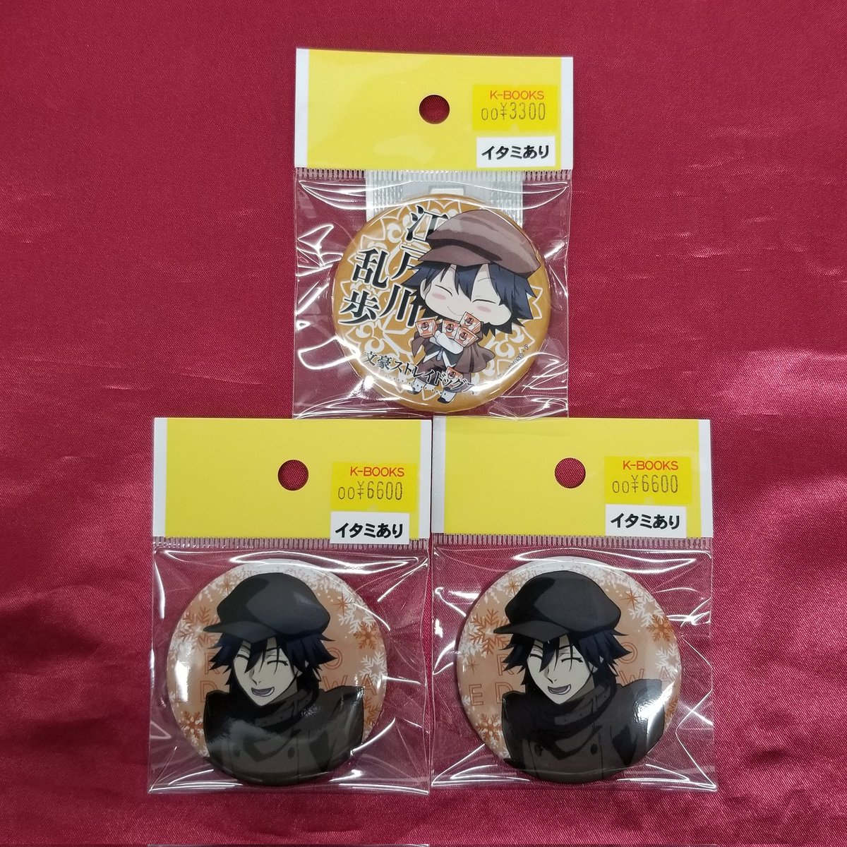 K-BOOKS キャラ館 on X: 