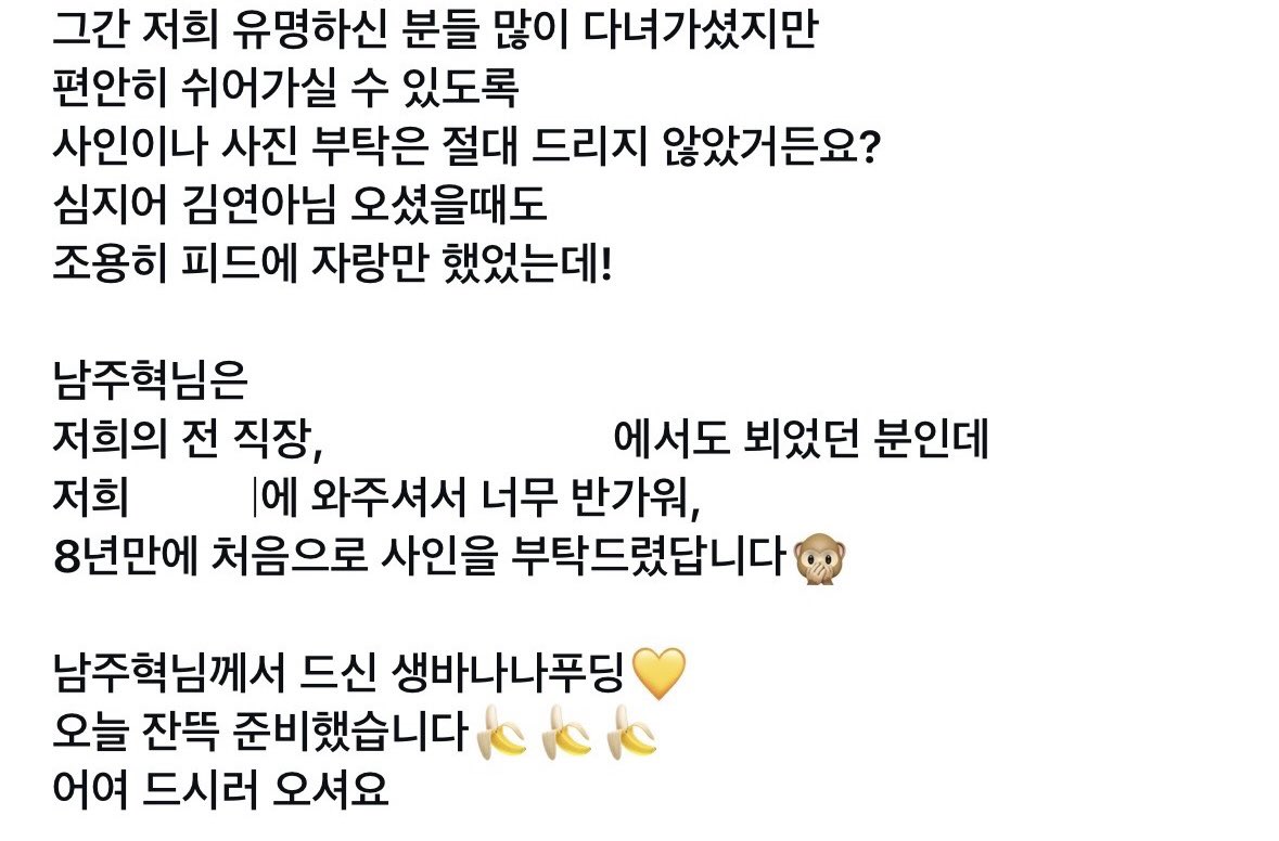 남주혁 또 제주에서 맛있는거 먹고 다니네
