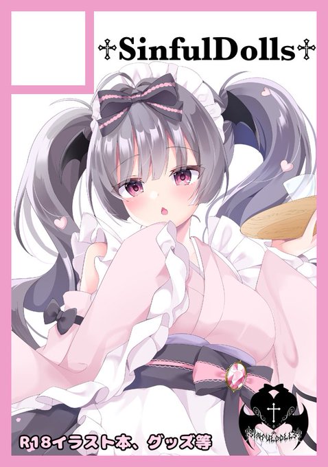 販売できなかったパネル持ってきます。
気合いで頑張りますのでよろしくお願いいたします。
 #C107 