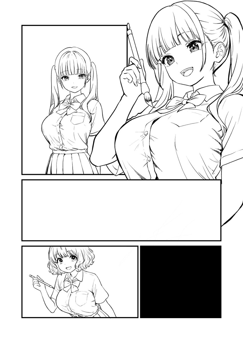 次回作、1ページめ