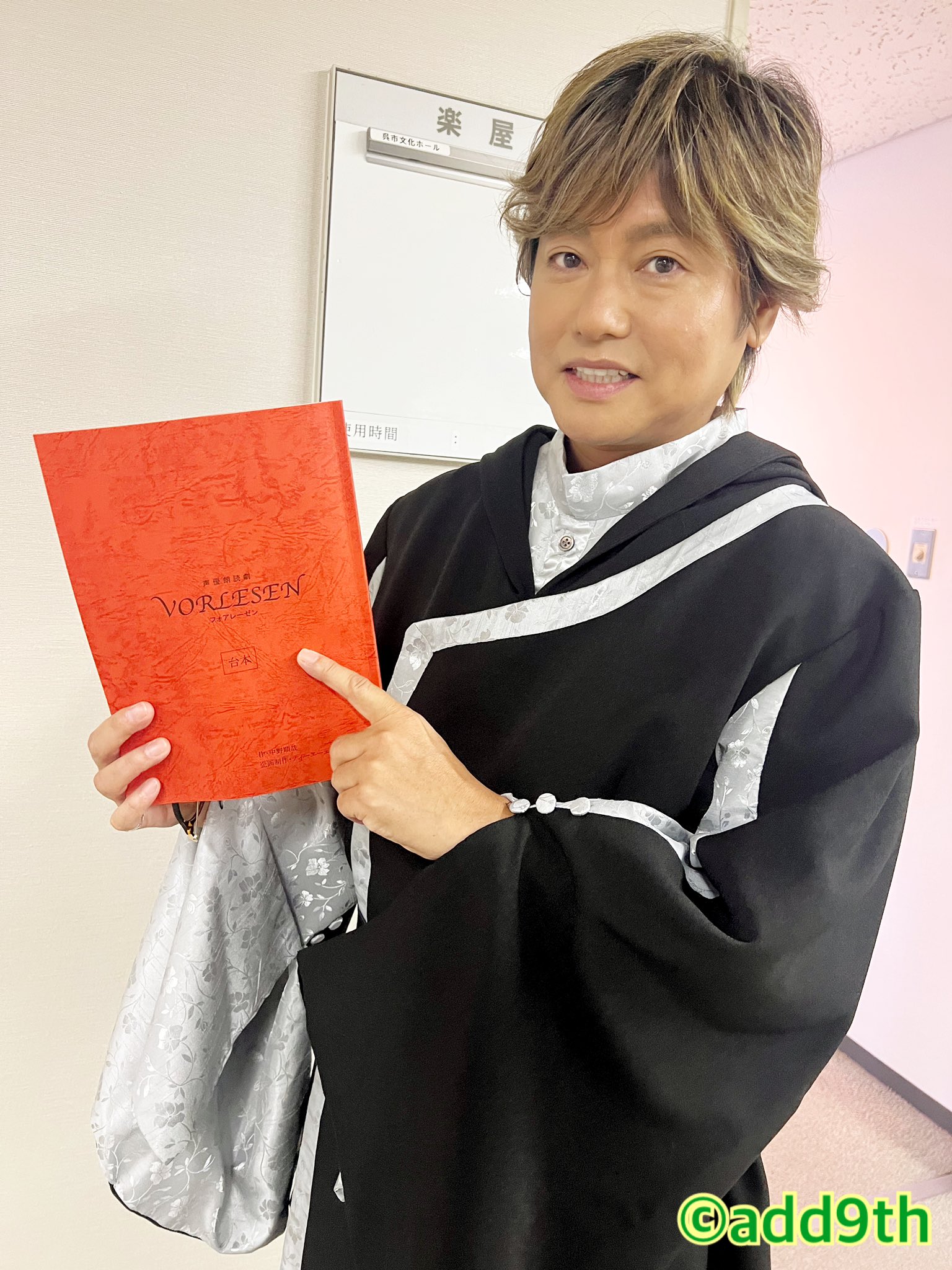 切り抜き◆森久保祥太郎 182ページ(声優)【即購入OK♪】メルカリ出品中♪ 森久保祥太郎 / Breathing - OTOTOY