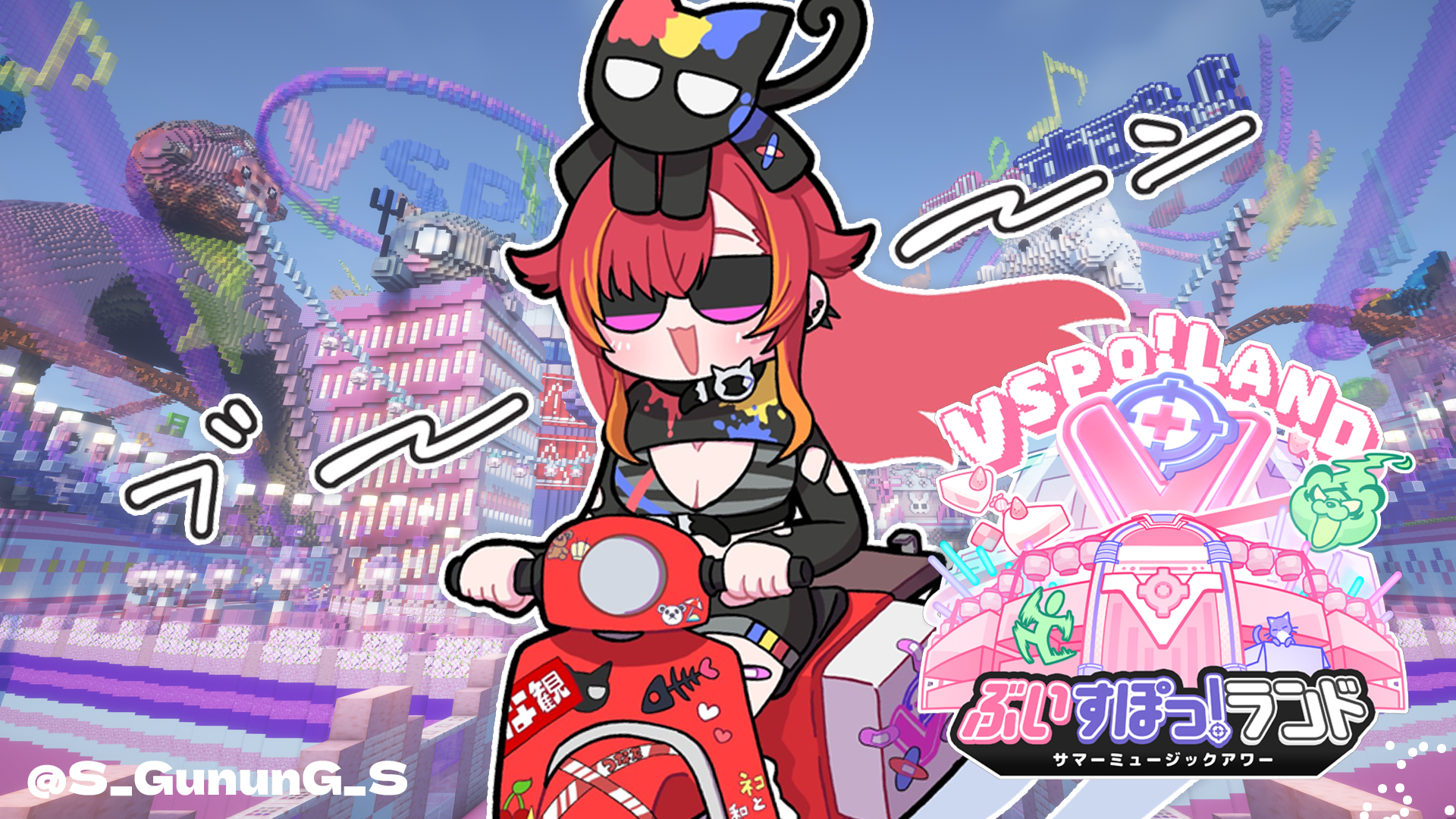 にゃん汰ページ 猫汰つな🍒✨ on X: 