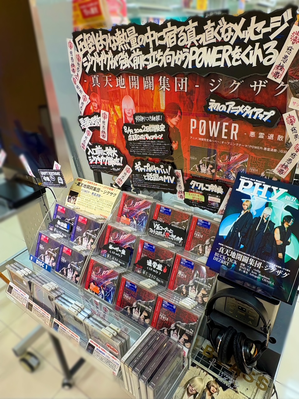【ほぼ未開封】Man公式フォトセット/混合2セット+岩本5セット タワーレコードあべのHoop店 on X: 