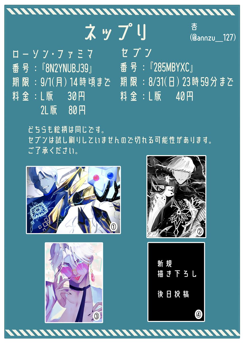 ゆな／プロフ確認要／断捨離中 Ubic Name(jpドメイン) の解約・ドメイン移管方法- FAQ | 会員