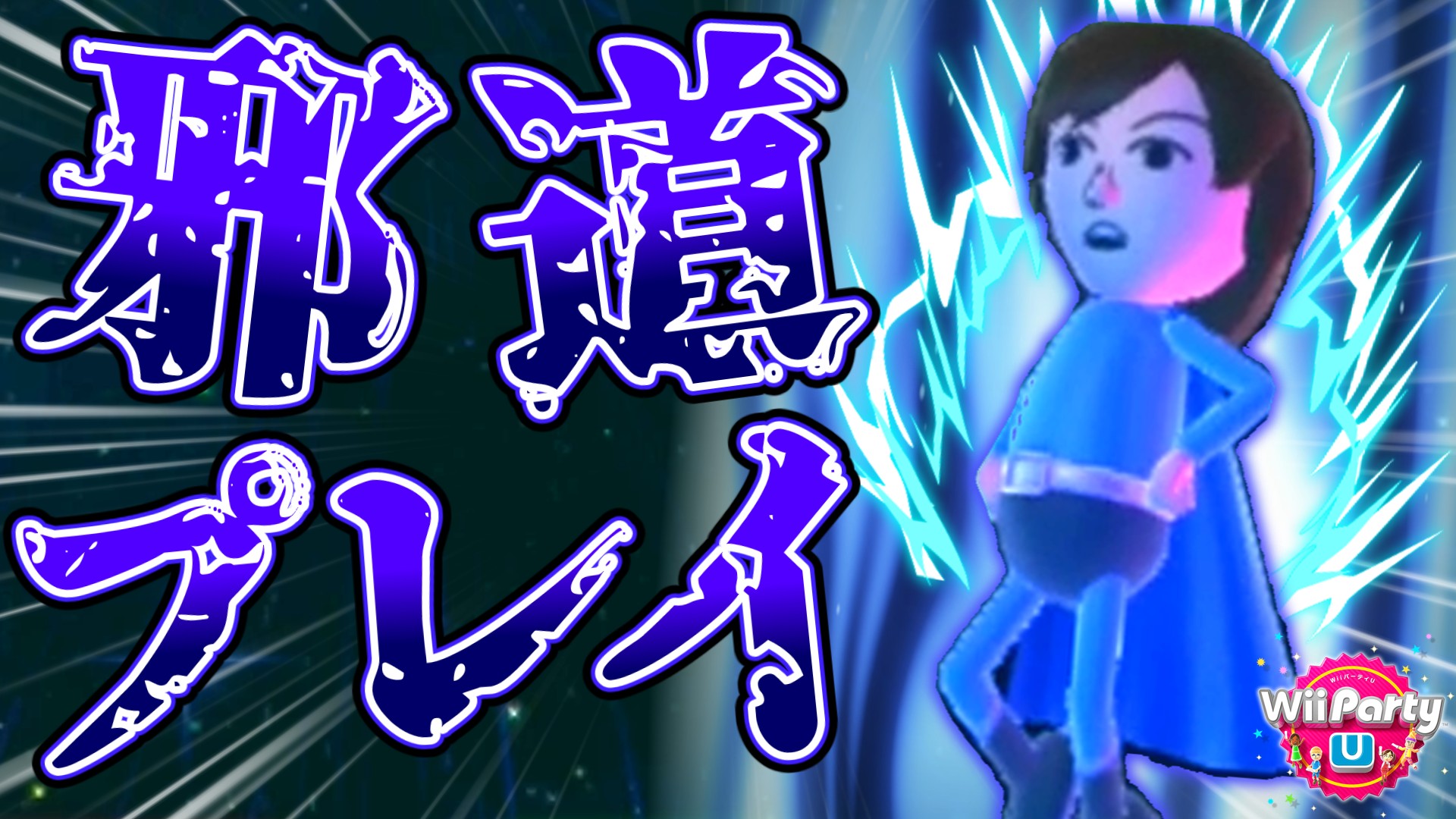 WiiU   ✿mikamaruGT✿ wii_u_gamepad_by_majorstarligh