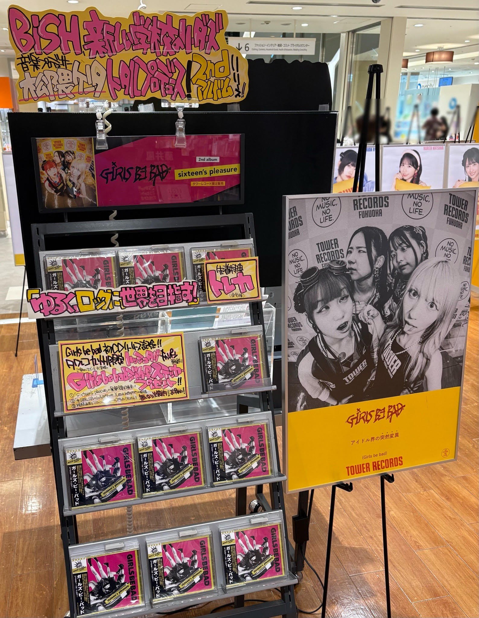 SCANDAL カゲロウ＆恋模様セット  タワレコ2000枚限定 タワーレコード アミュプラザ博多店 on X: 