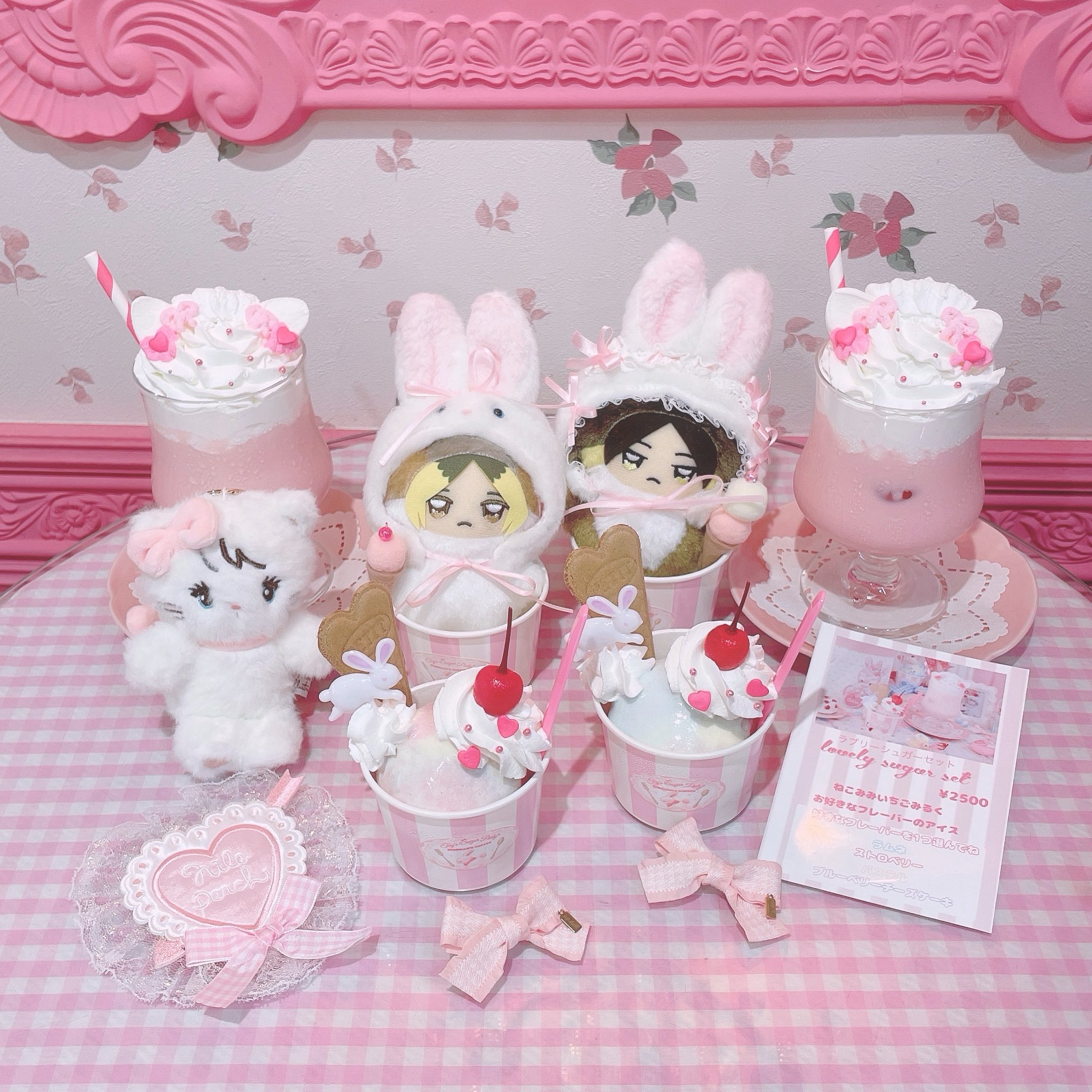 ☆らら☆様 リクエスト 2点 まとめ商品 ららら様 リクエスト 2点 まとめ商品 ラブリー様 リクエスト 2点