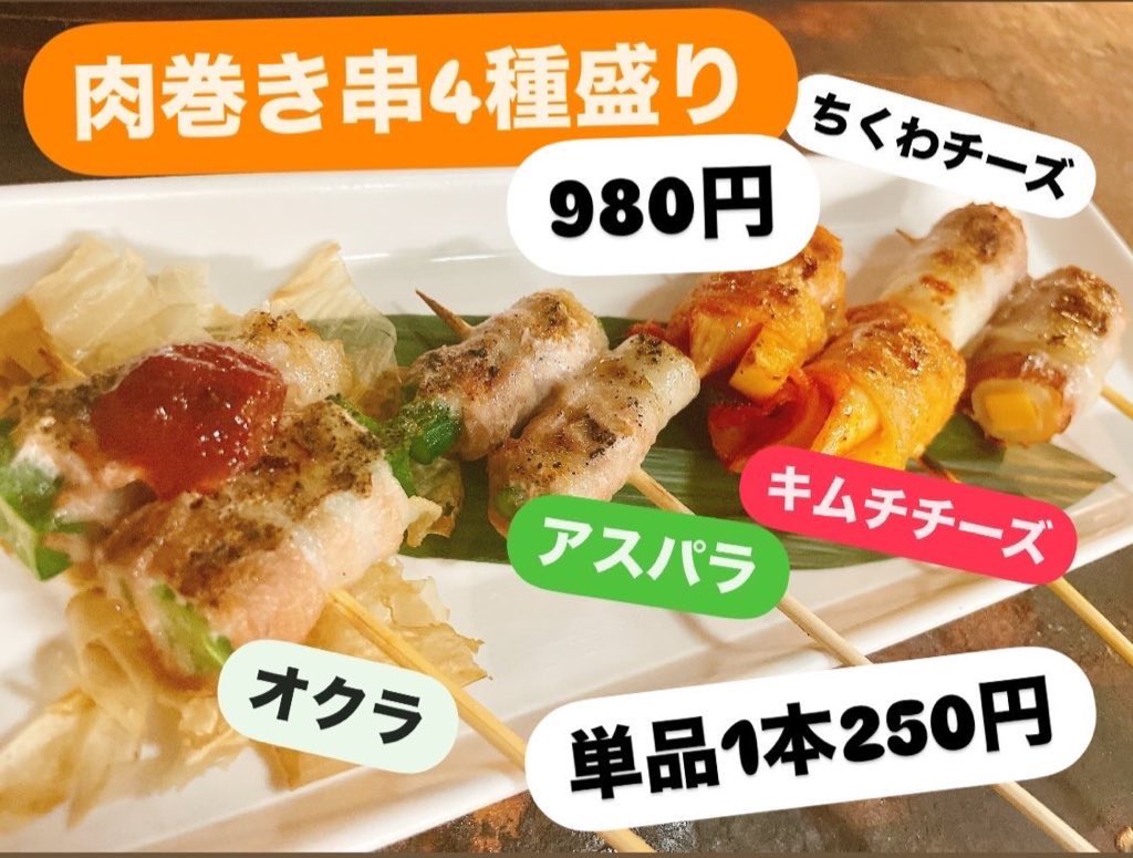 本日も若狭いち玄元気にOPEN！！

昨日の沖尚優勝の盛り上がり‼️
ウチにも沢山のご来店ありがとうございました！

明けて今日は日曜日☀️
平日扱いなので飲み放題無制限！！

OPENからラストオーダーまで
時間制限なしです！！✨🙌🏻

お席余裕めちゃくちゃあるので
ご来店お待ちしてます🎶