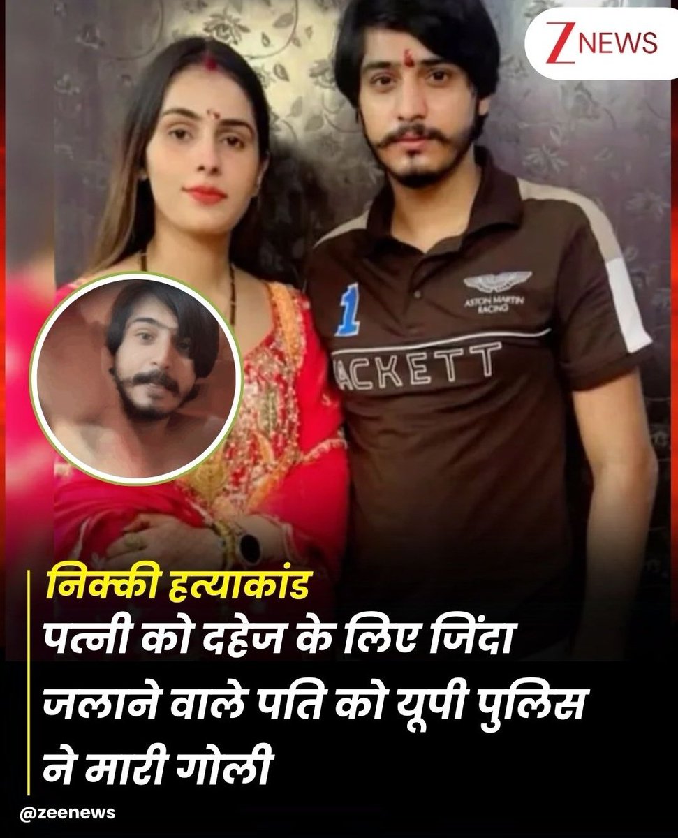 बाबा जी की सरकार में अपराधी बच नहीं सकता