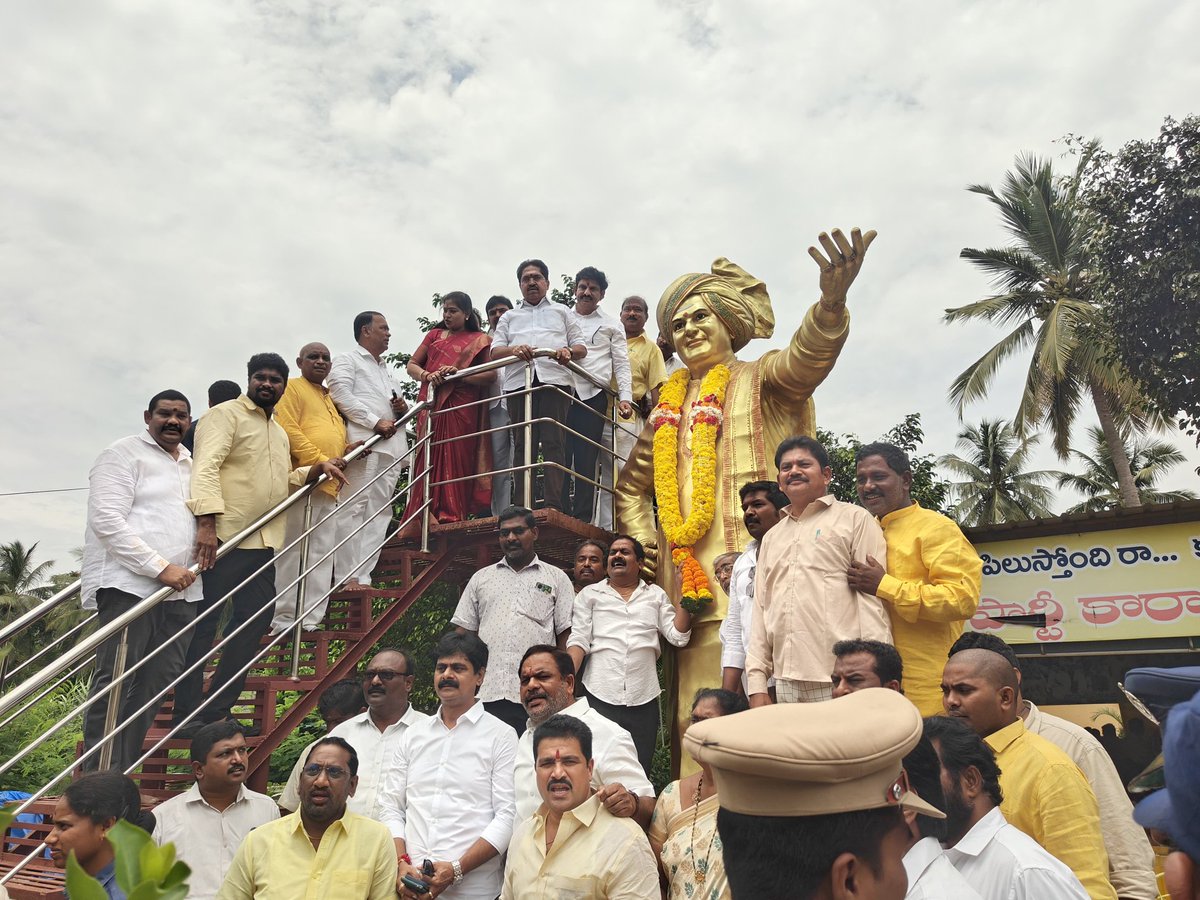 Yeluri SambasivaRao (@sambayeluri) on Twitter photo అనకాపల్లి తెలుగుదేశం పార్టీ కార్యాలయంలో స్వర్గీయ నందమూరి తారక రామారావు గారి విగ్రహానికి మాలవేసి నివాళులర్పించడం జరిగింది. ఈ కార్యక్రమంలో ఆంధ్రప్రదేశ్ రాష్ట్ర హోం శాఖ మంత్రులు వంగలపూడి అనిత గారు, ఏపీ స్టేట్ మినిమమ్ వేజెస్ అడ్వైజరీ బోర్డు ఛైర్మన్ శ్రీ శ్రీనివాసులు రెడ్డి గారు, ఏపీ అనకాపల్లి తెలుగుదేశం పార్టీ కార్యాలయంలో స్వర్గీయ నందమూరి తారక రామారావు గారి విగ్రహానికి మాలవేసి నివాళులర్పించడం జరిగింది. ఈ కార్యక్రమంలో ఆంధ్రప్రదేశ్ రాష్ట్ర హోం శాఖ మంత్రులు వంగలపూడి అనిత గారు, ఏపీ స్టేట్ మినిమమ్ వేజెస్ అడ్వైజరీ బోర్డు ఛైర్మన్ శ్రీ శ్రీనివాసులు రెడ్డి గారు, ఏపీ