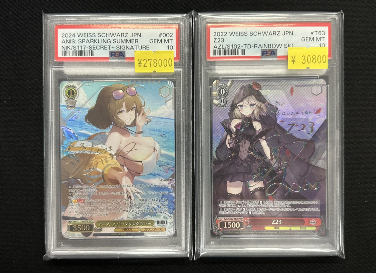 magi秋葉原ラジオ会館店【Cardshop】 on X: 