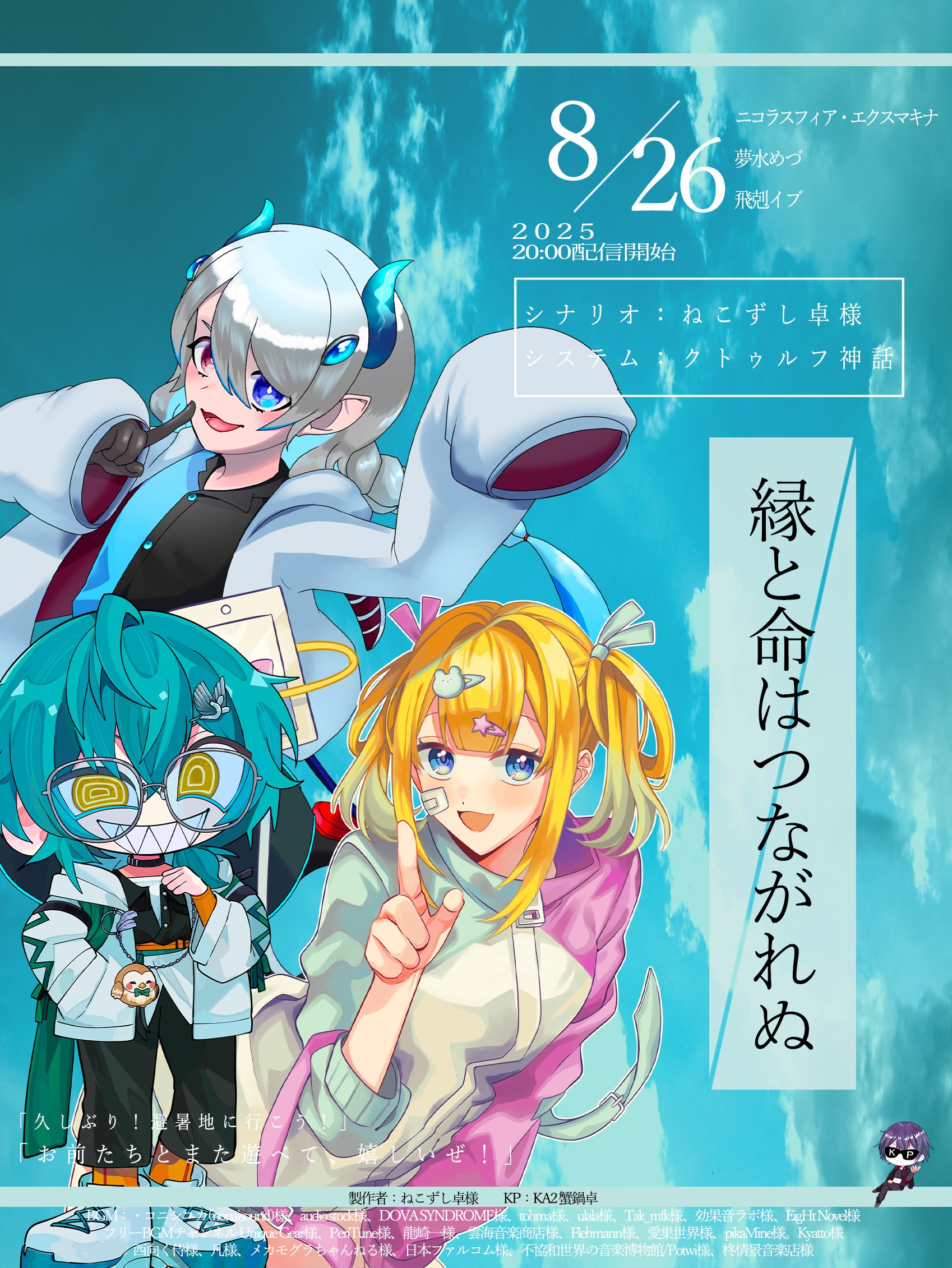 未開封　ひなたかほり　クトゥルフ神話ダゴン　ver1 未開封 ひなたかほり クトゥルフ神話ダゴン ver1 未開封 ひなた