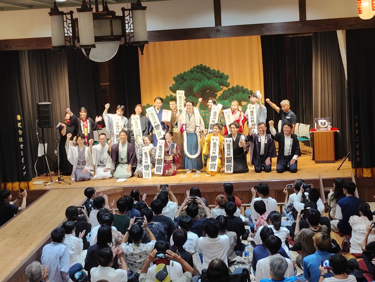 #桂福丸杯　速報
おばま学生落語まつり
第2回桂福丸杯
大学生落語選手権
実質119名の予選出場者から選ばれた8名の本選審査
8月24日(日)
14:00～
小浜市まちの駅旭座
審査員：桂福丸・林家染吉・桂源太
大賞：
東家花零(大阪芸術大学)
金賞：
道楽亭くいな(京都大学)
銀賞：残りの決勝進出者6名