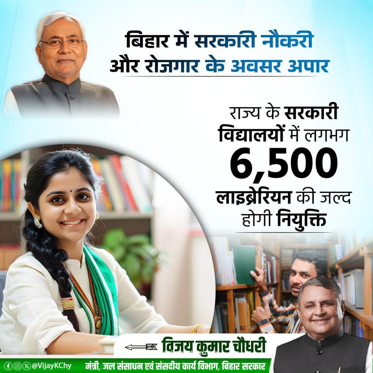 shalinikum22611's tweet photo. #Release_Let
 #Bpsc_Librarian
#LibrarianEligibilityTest2025
लाइब्रेरी प्रोफेशनल्स के साथ आखिर कब तक सौतेला व्यवहार किया जाएगा  !! #LET 
@BiharEducation_ @BJP4Bihar @CMBiharNK @Jduonline @VijayKrSinhaBih @samrat4bjp @sunilkbv @IPRDBihar https://t.co/s50Cc3uMLK