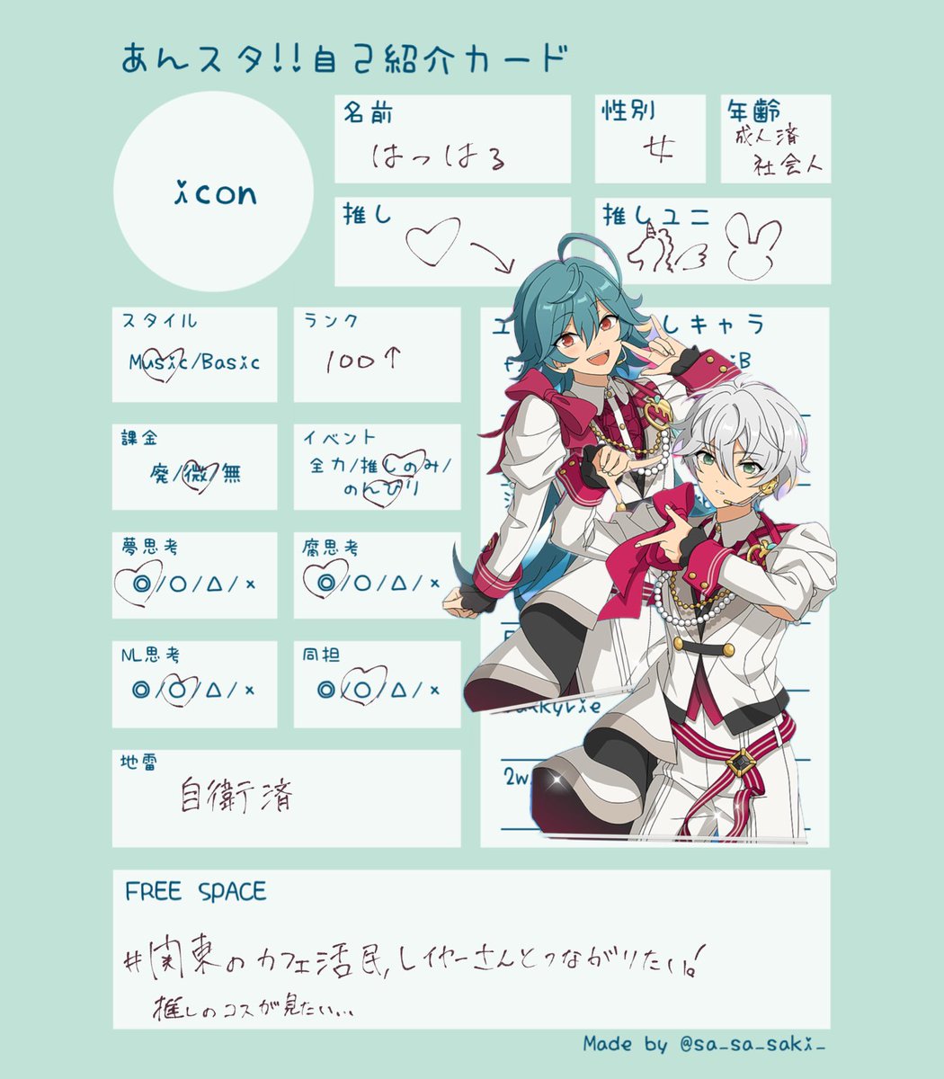 田中太郎ページ 田中 太郎 (@tanaka_taro50) / X