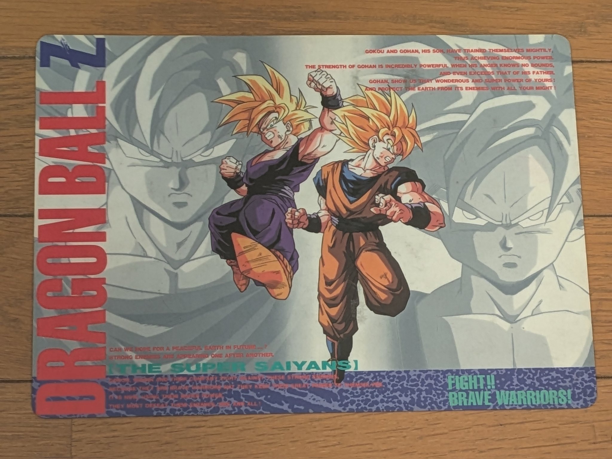 【未開封】 レトロ ドラゴンボールZ うつし絵 一束 ドラゴンボールZ DRAGON BALL写し絵 昭和レトロ 希少 レア