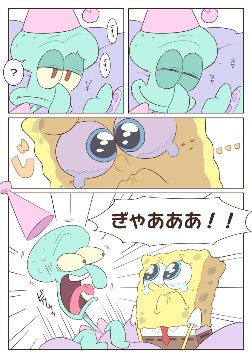 d_run_0724's tweet image. 続き、甘やかし🐙🧽(4/5)