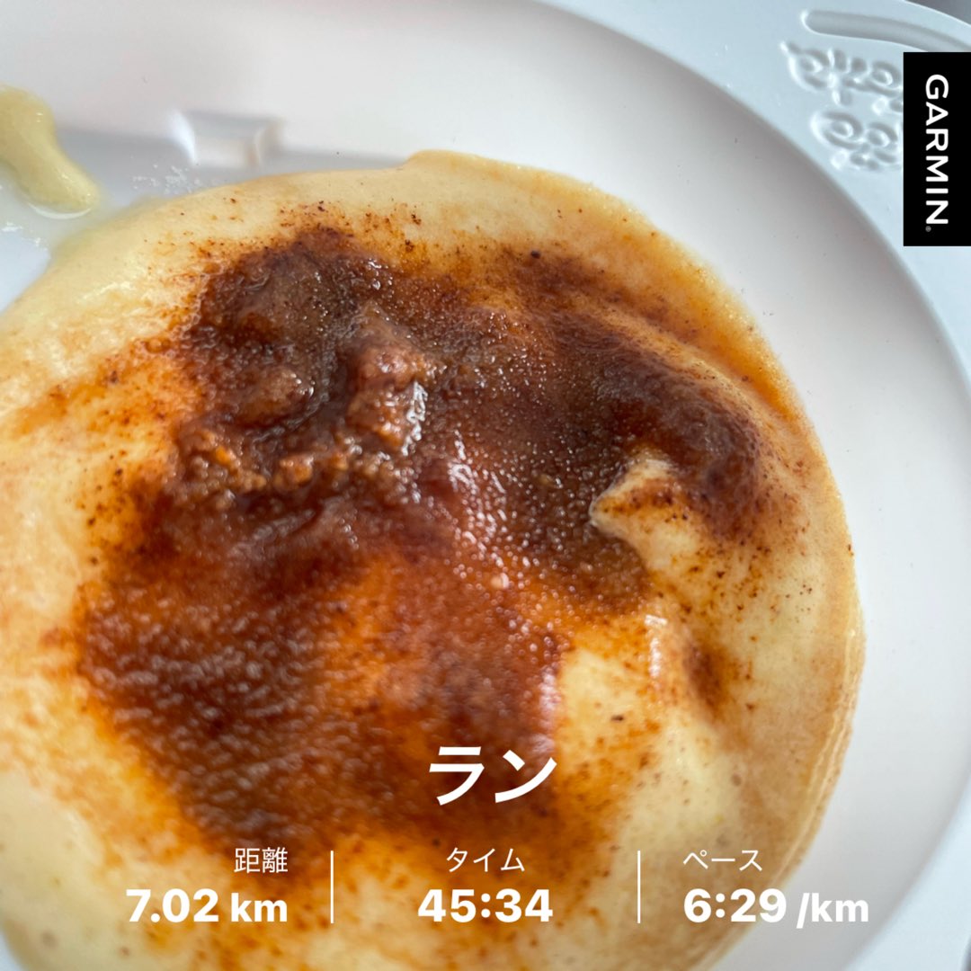 ネッテオイシイ日曜日
早朝ニドーネ😪そこはネルナヨ！
ランスタート遅くなり6:45？スタート
暑いし前日のビールが体中からデル〜
7kmサケヌキ7kmユルジョグ🏃🏼💦
午後はスイム1km🏊‍♂️ゲキコミ
#大人のねるねるねるね すっぱいね
#あやしいものではありません