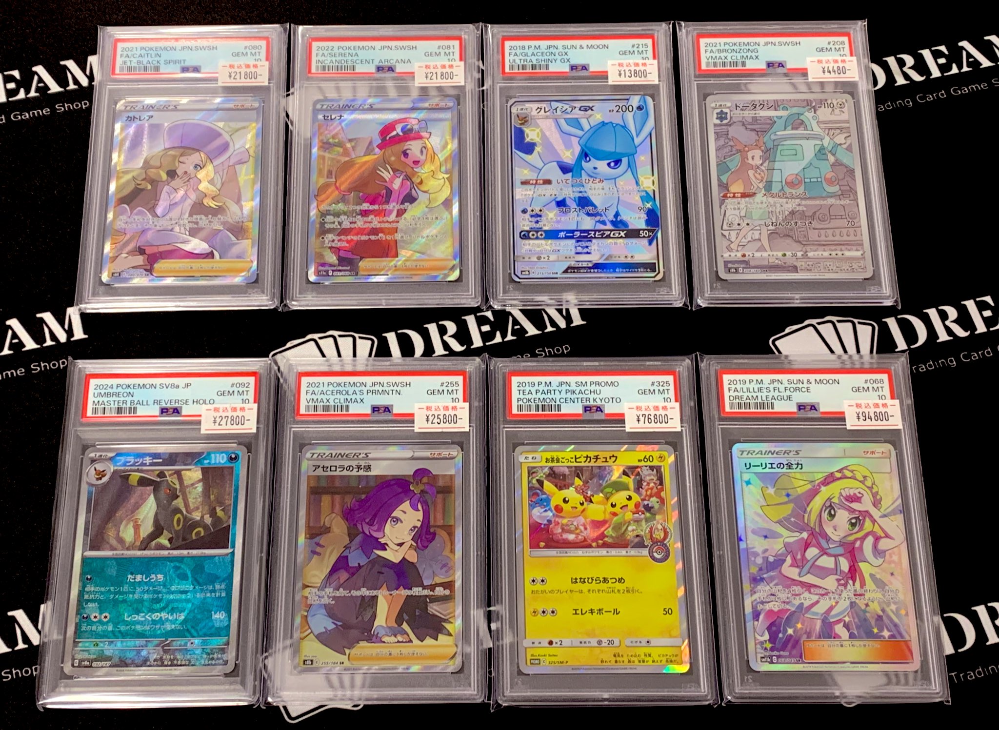 TCG DREAM 大阪 日本橋 on X: 