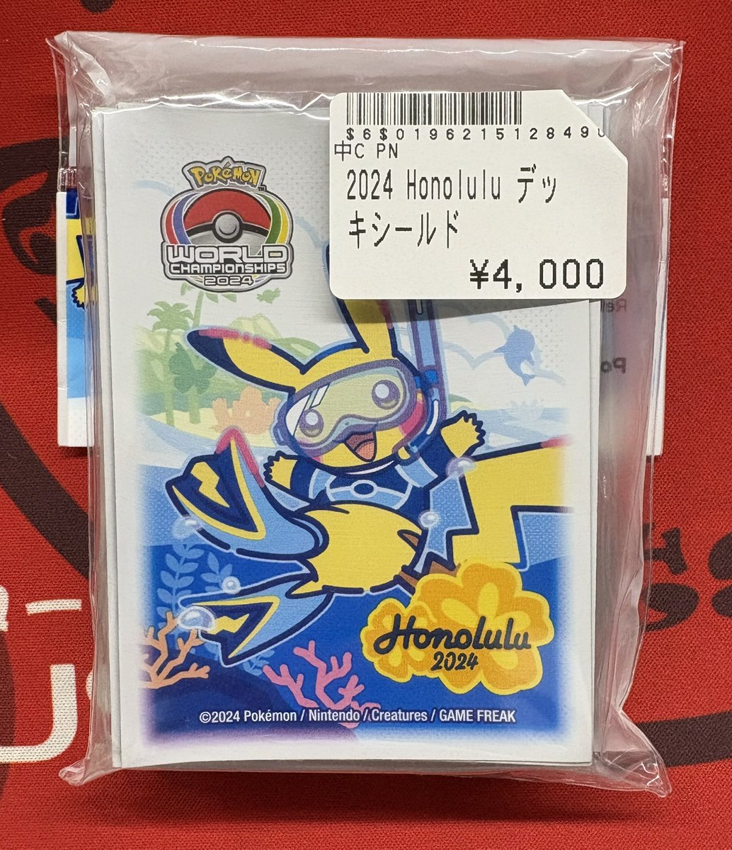Lotus_Akiba's tweet image. 🛡️【ロータス秋葉原 入荷情報】🛡️
🌎WCS2024 ホノルル限定✨
⚡スリーブ 入荷しました‼️💥

南国感あふれる特別デザイン🌺
デッキを彩る限定アイテムです💎

#ポケカ #ロータス秋葉原 #WCS2024 #ホノルル #限定グッズ #スリーブ