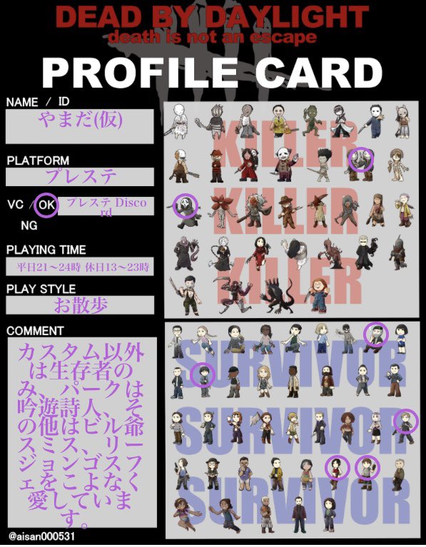 やまだ- ̗̀ 🍏 ̖́- tweet media