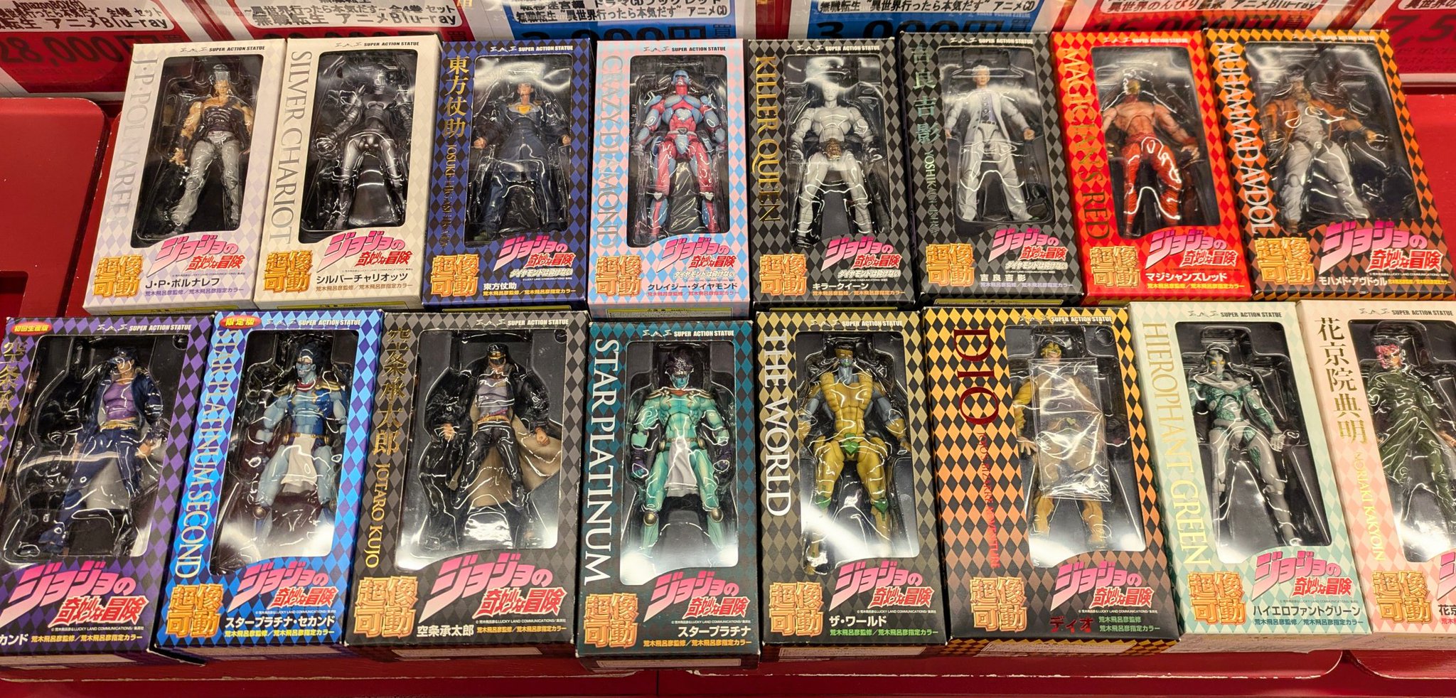 ※最終価格バラ売り不可　ジョジョの奇妙な冒険 超像可動　まとめ売り　おまけ付き まんだらけ京都店TOY on X: 