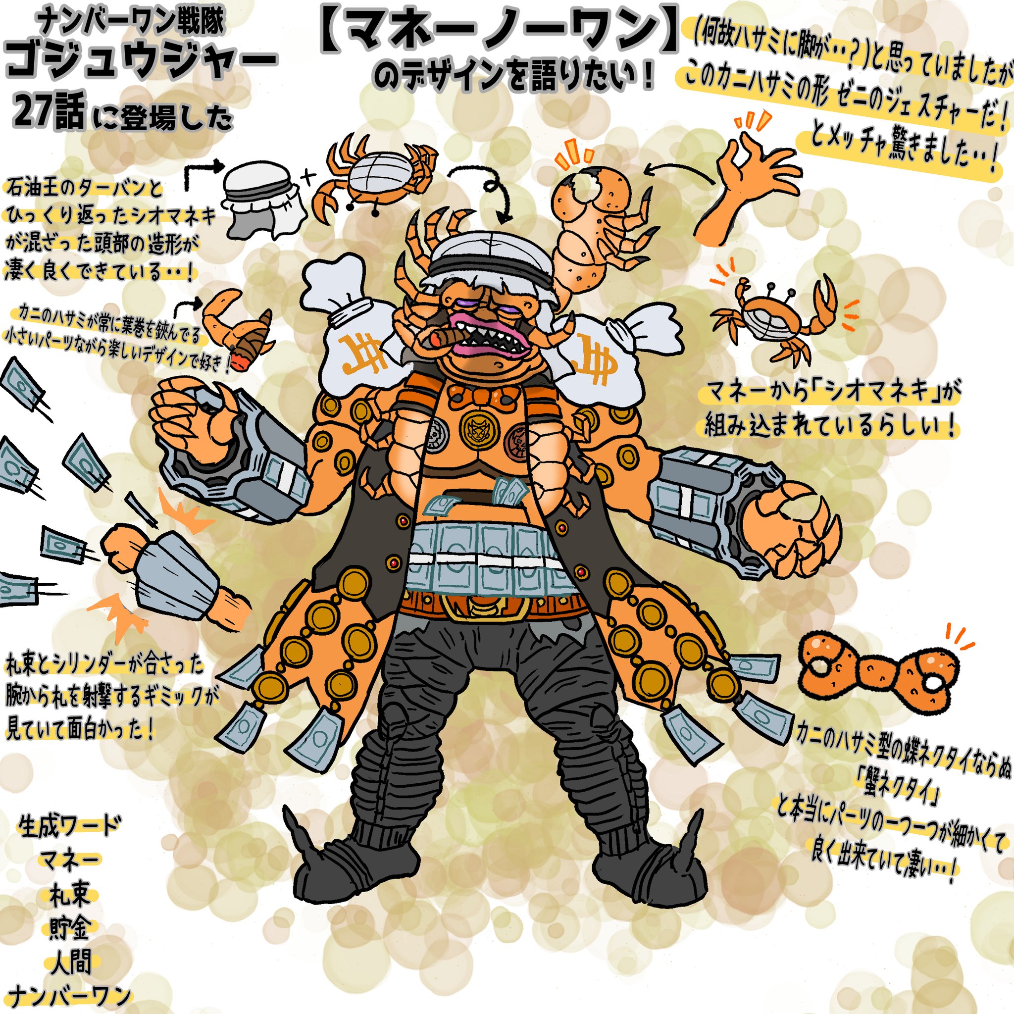 特級呪物九尾の狐パンネンナンマンプライ(霊油) アジャーンコットサイ