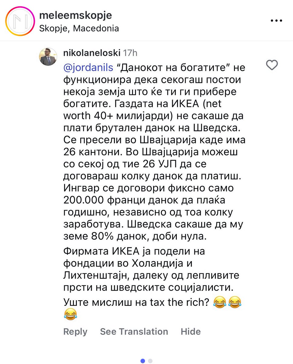 Братот Нелоски го избркавте од тука па сега дели совети на инста 😀