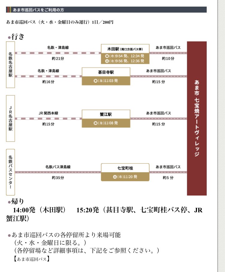 【🍁大事なおしらせ🍄】

◼️2025年11月24(月祝)
あま市七宝焼アートヴィレッジ

にてマルシェを開きます！🥳✨
まぁるいエネルギーが繋がる
あたたかい場所を作りたかったんです。

同時に出店者さま募集中です！✨
さかこと一緒に出店しませんか？