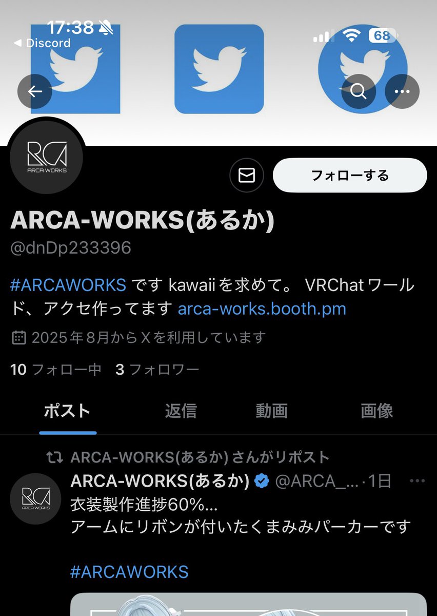 ついに偽物湧きました😭

通報お願い致します↓
<a href="/dnDp233396/">ARCA-WORKS(あるか)</a>