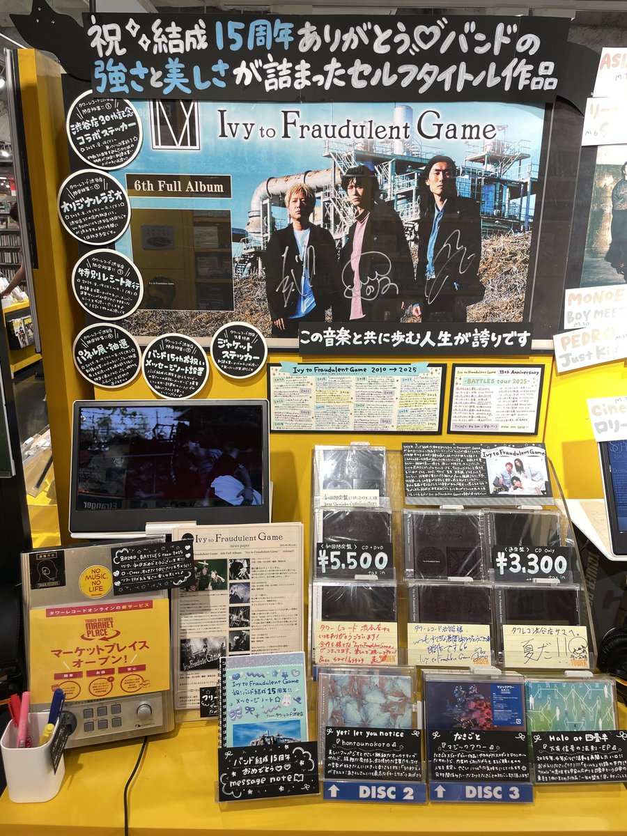 kroi　unspoiled　発売記念　特大パネル　直筆サイン入り　渋谷タワレコ kroi unspoiled 発売記念 特大パネル 直筆サイン入り 渋谷