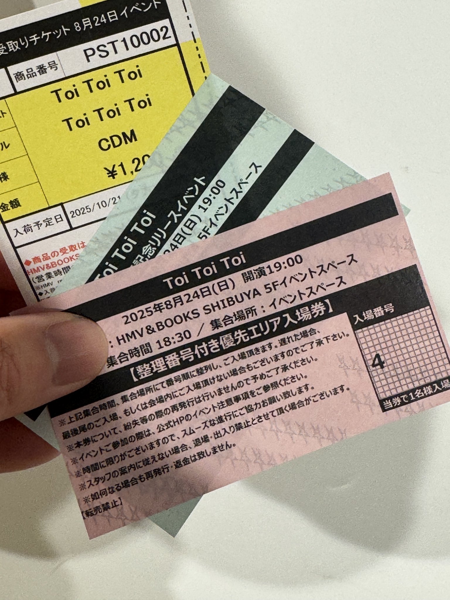 Souchan ※他の方はご購入をお控え願います。 ずんだ on X: 