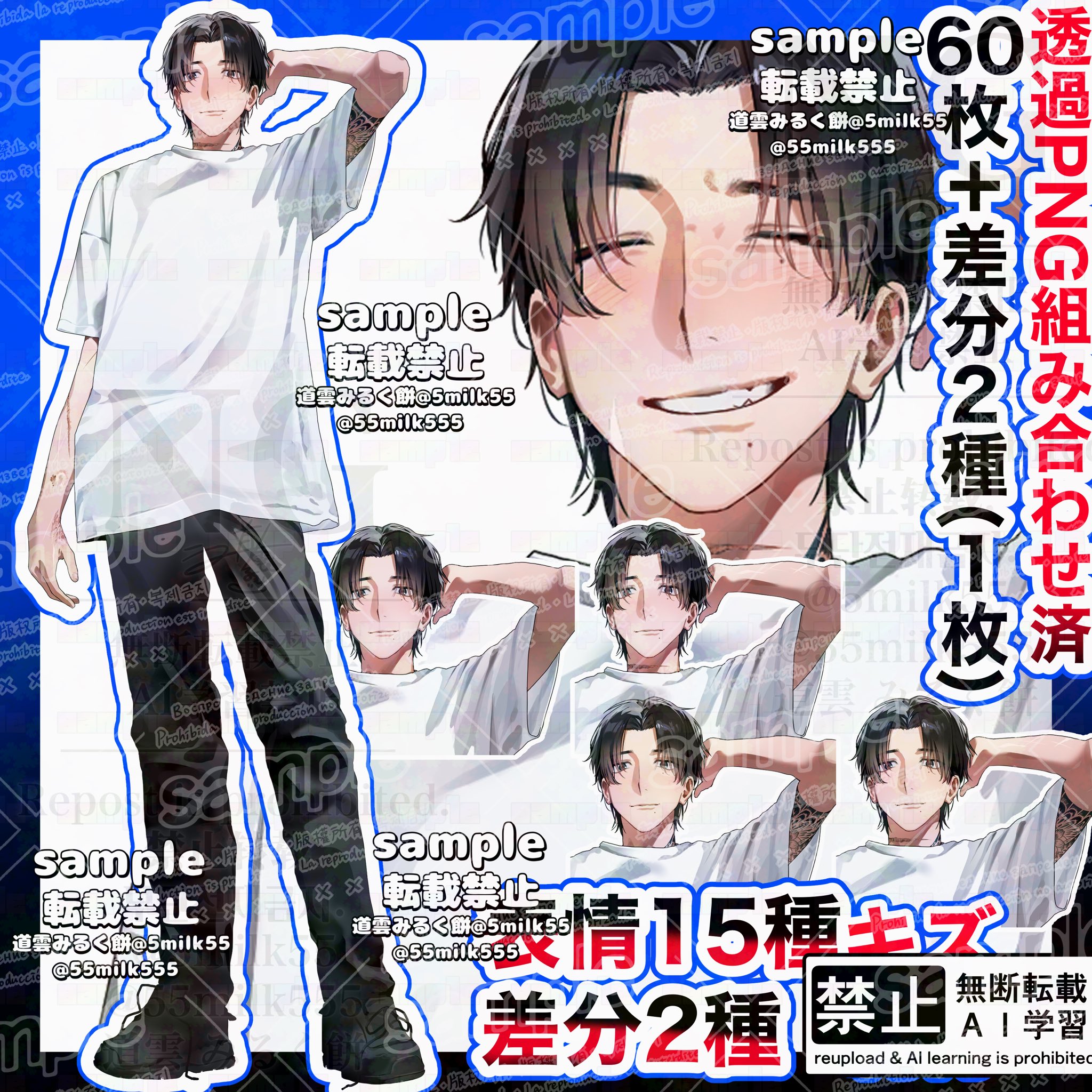 【みるくもち ページ】 オブセ牛乳みるくもち｜大阪屋ショップネットスーパー｜楽天全国