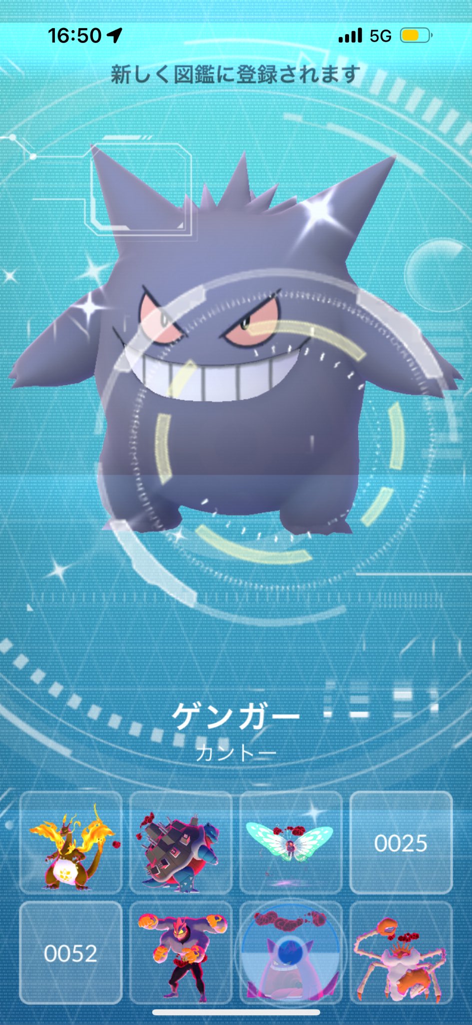 ポケモンGO関連 ポケモンGo PJCS2025予選チャレンジ1 参加レポート - maikeruの