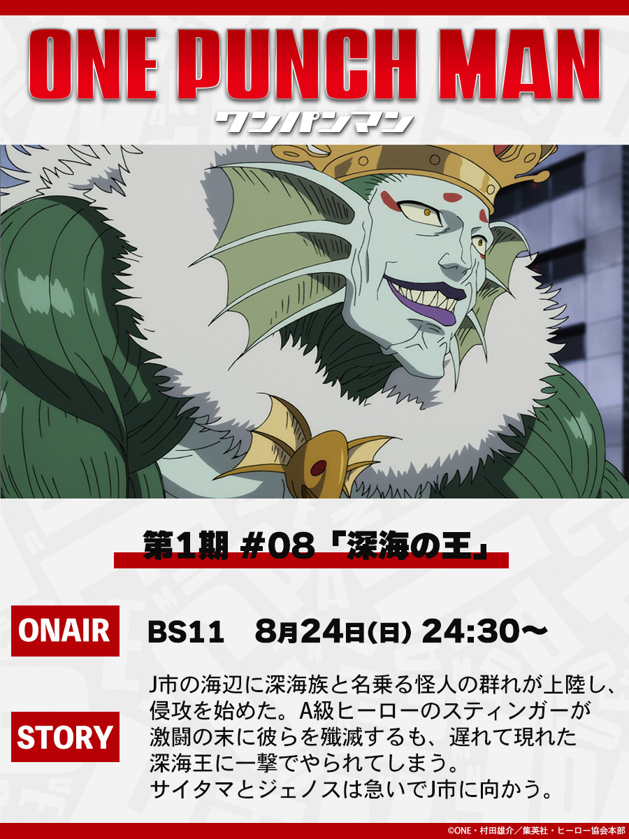 BUNGO ワンパンマン ワンパンマン 16 - One Punch Man 16 - FAHASA.COM