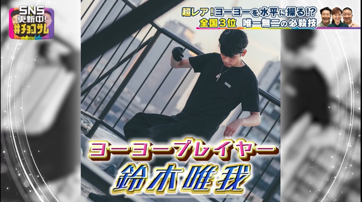 YUIGA/SOMETHING ヨーヨー ユイガ Yuiga yoyo by sOMEThING – YoYoExpert