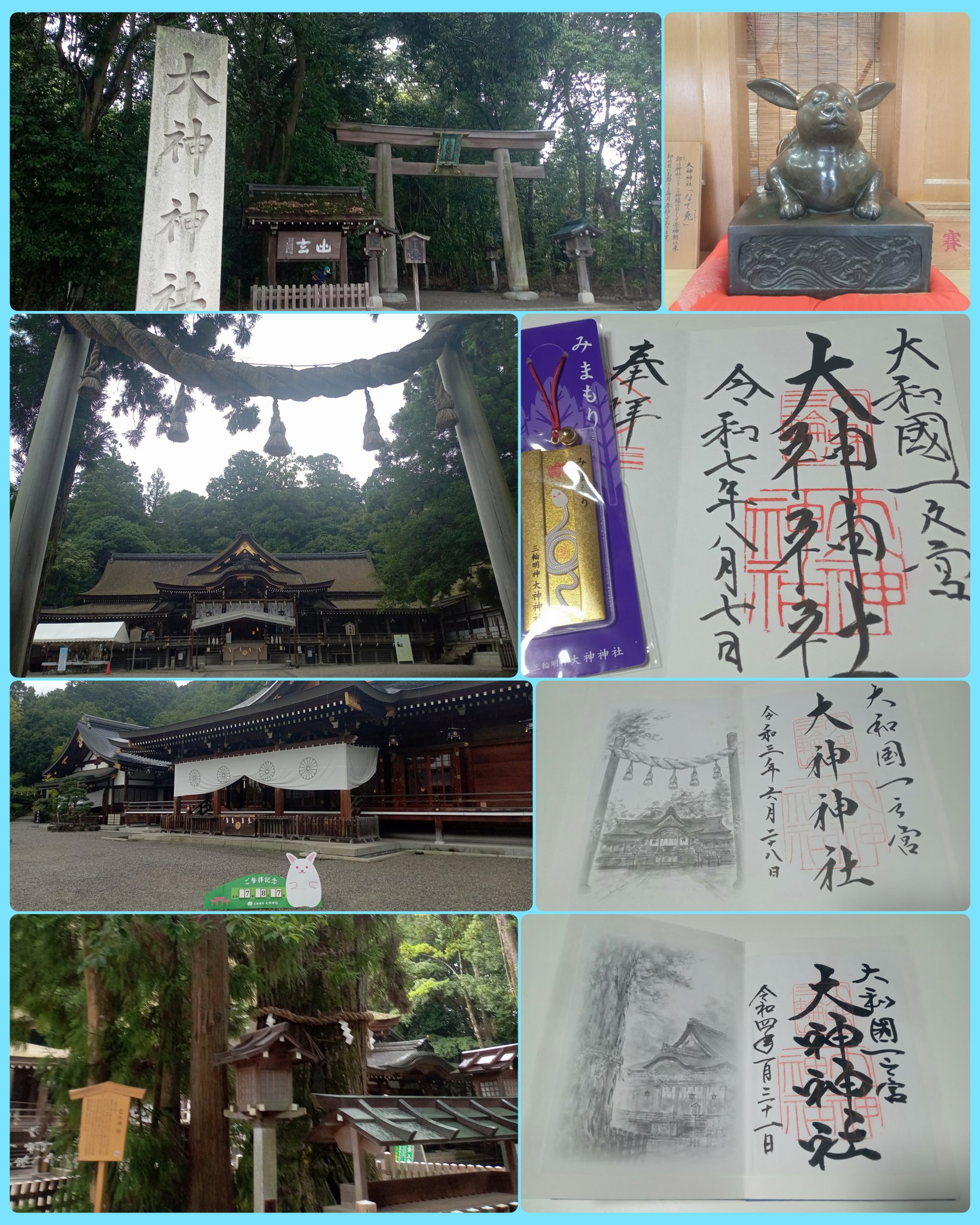 子持勾玉　大神神社　三輪休雪　パワースポット　三輪明神　三輪山　希少 子持勾玉 大神神社 三輪休雪 パワースポット 三輪明神 三輪山