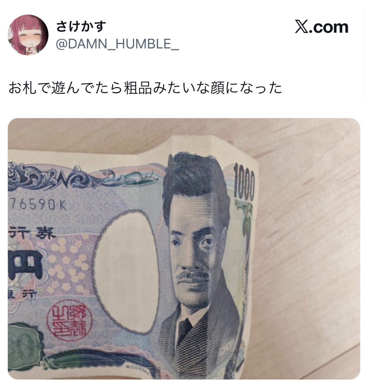おまとめ✨専用　他の方は購入ご遠慮ください 何やってんだお前ェっ‼︎‼︎ on X: 