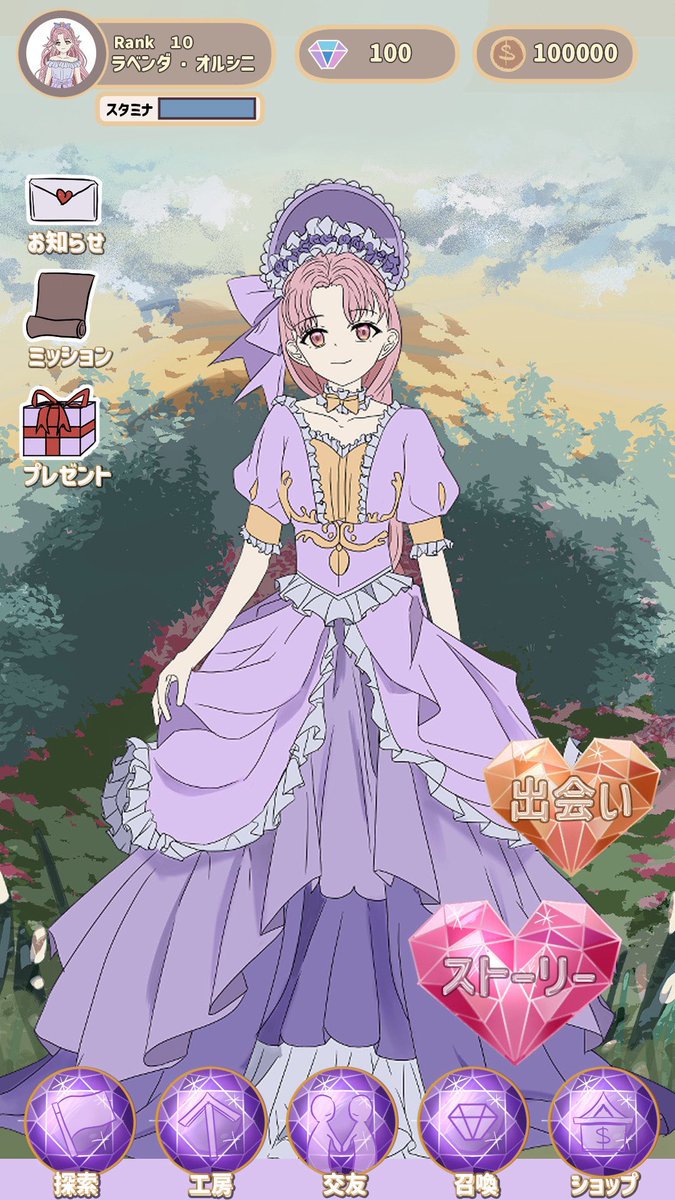 shiiii_ru__ri__'s tweet image. 初めてゲームのUIを作ってみました
-
#絵　#ゲームui