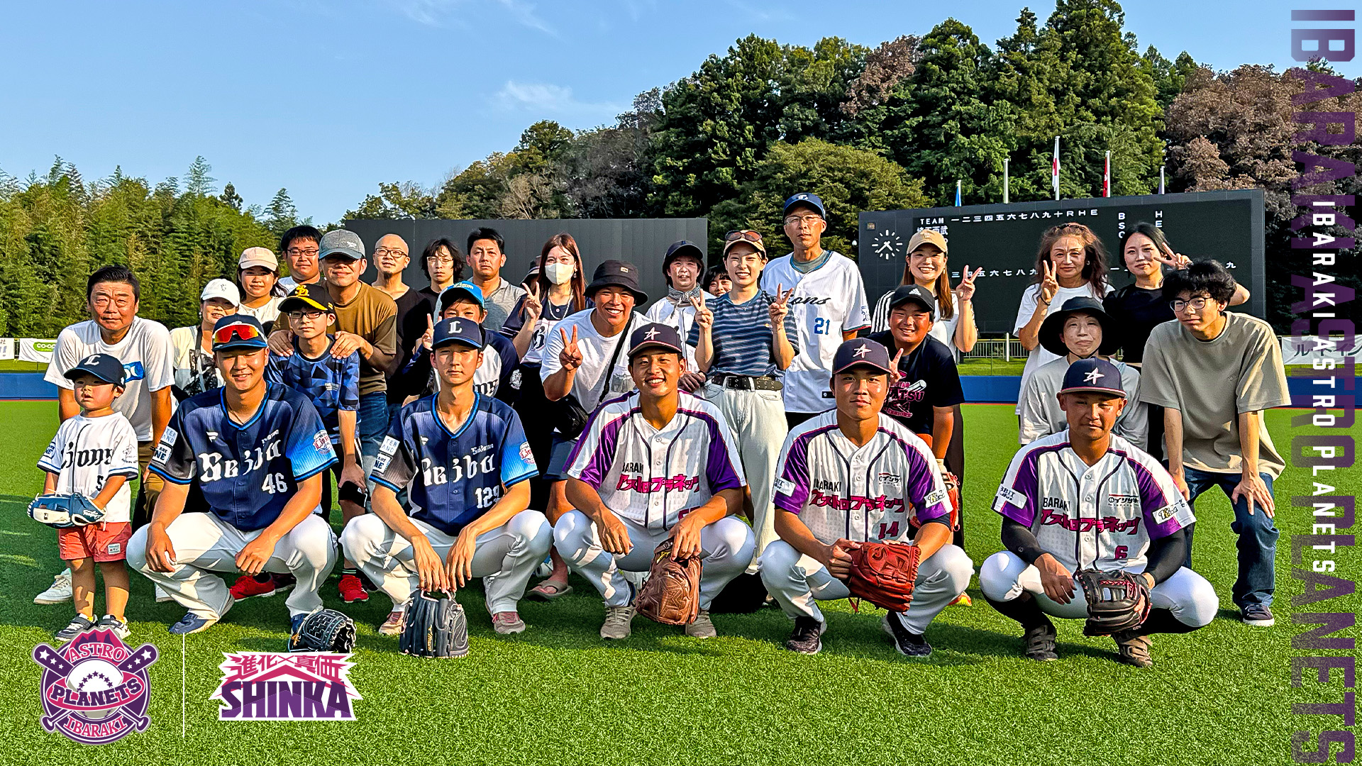 ASTRO 公式ブランケット　FC会員限定 ASTRO 公式ブランケット FC会員限定 NEWS｜ASTRO JAPAN OFFICIAL