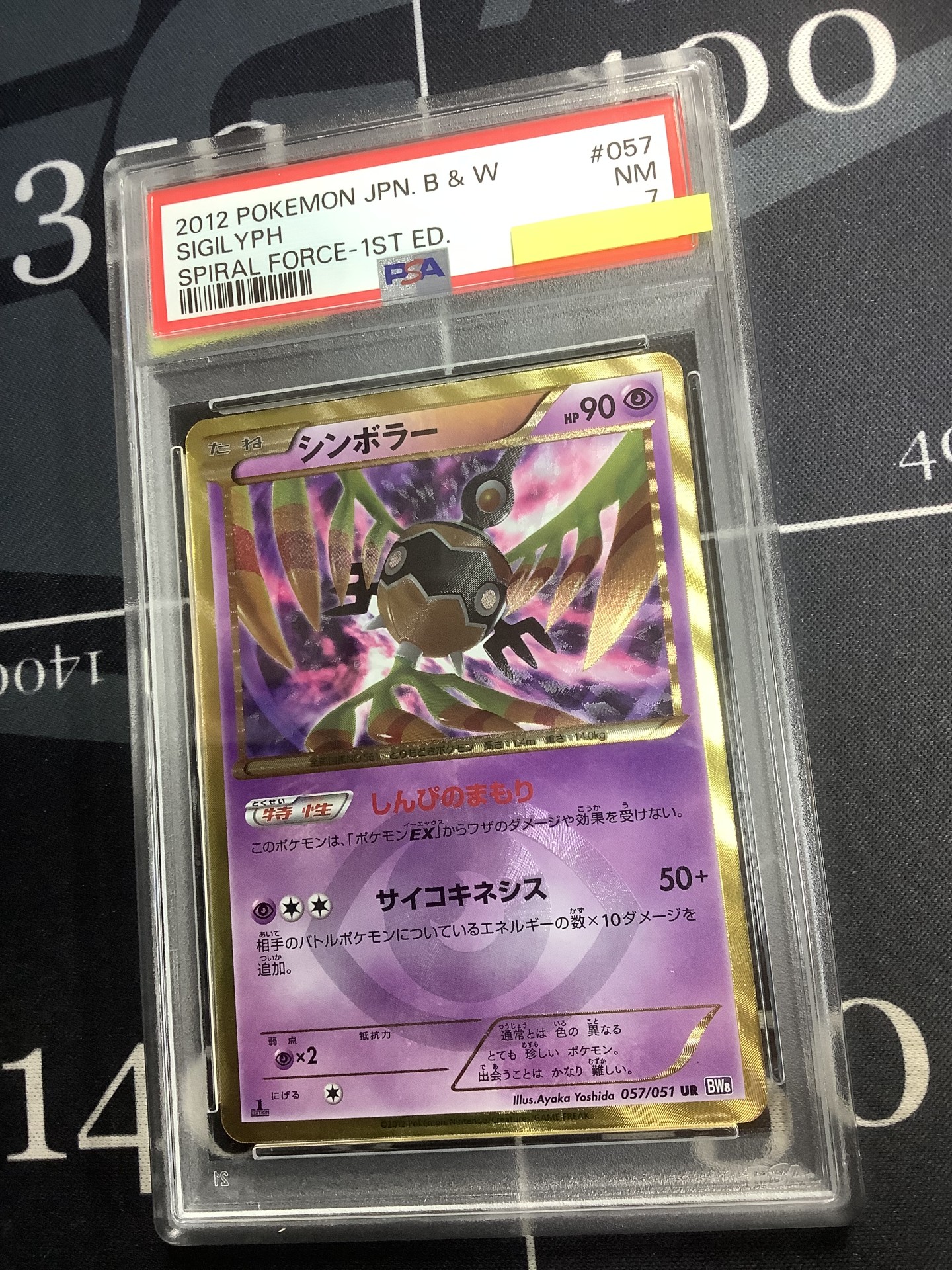 ENNDAL_TCG on X: 