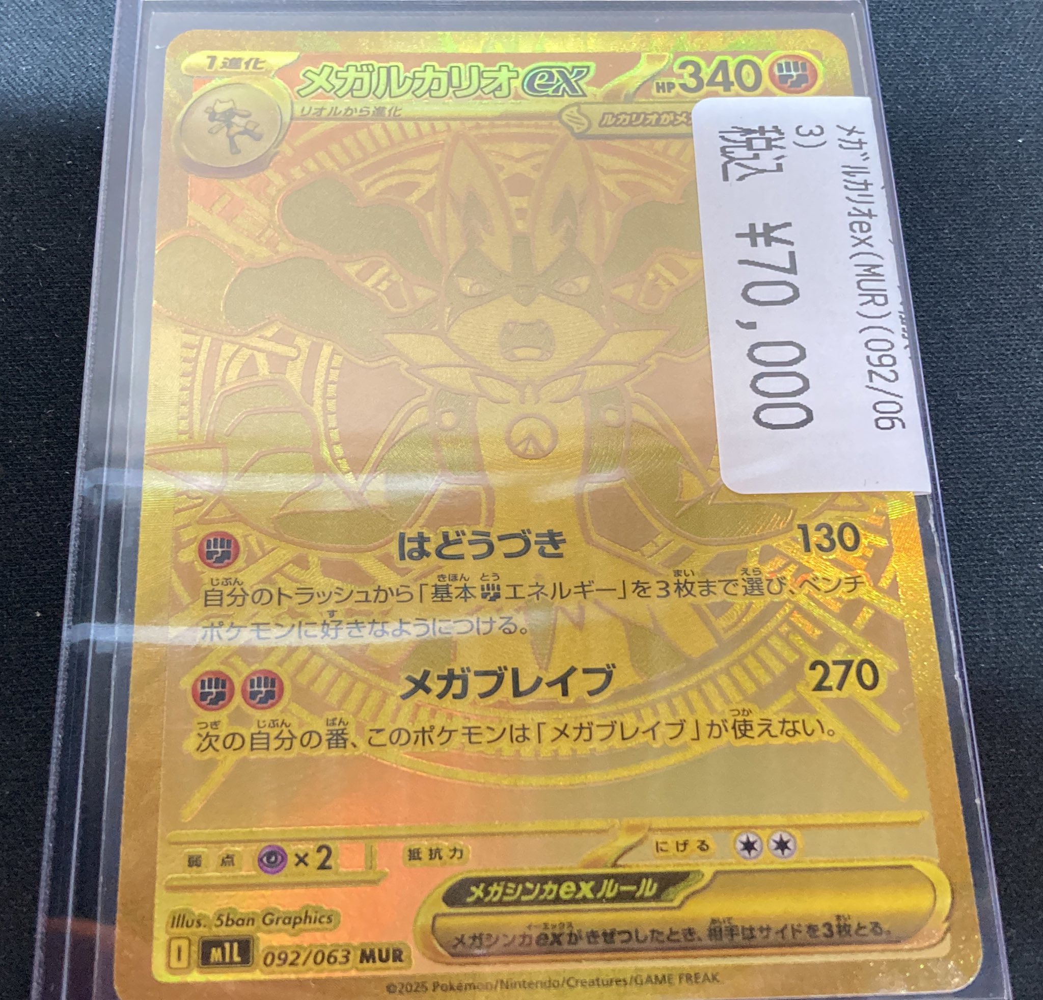 ドラゴンスター日本橋本店 on X: 