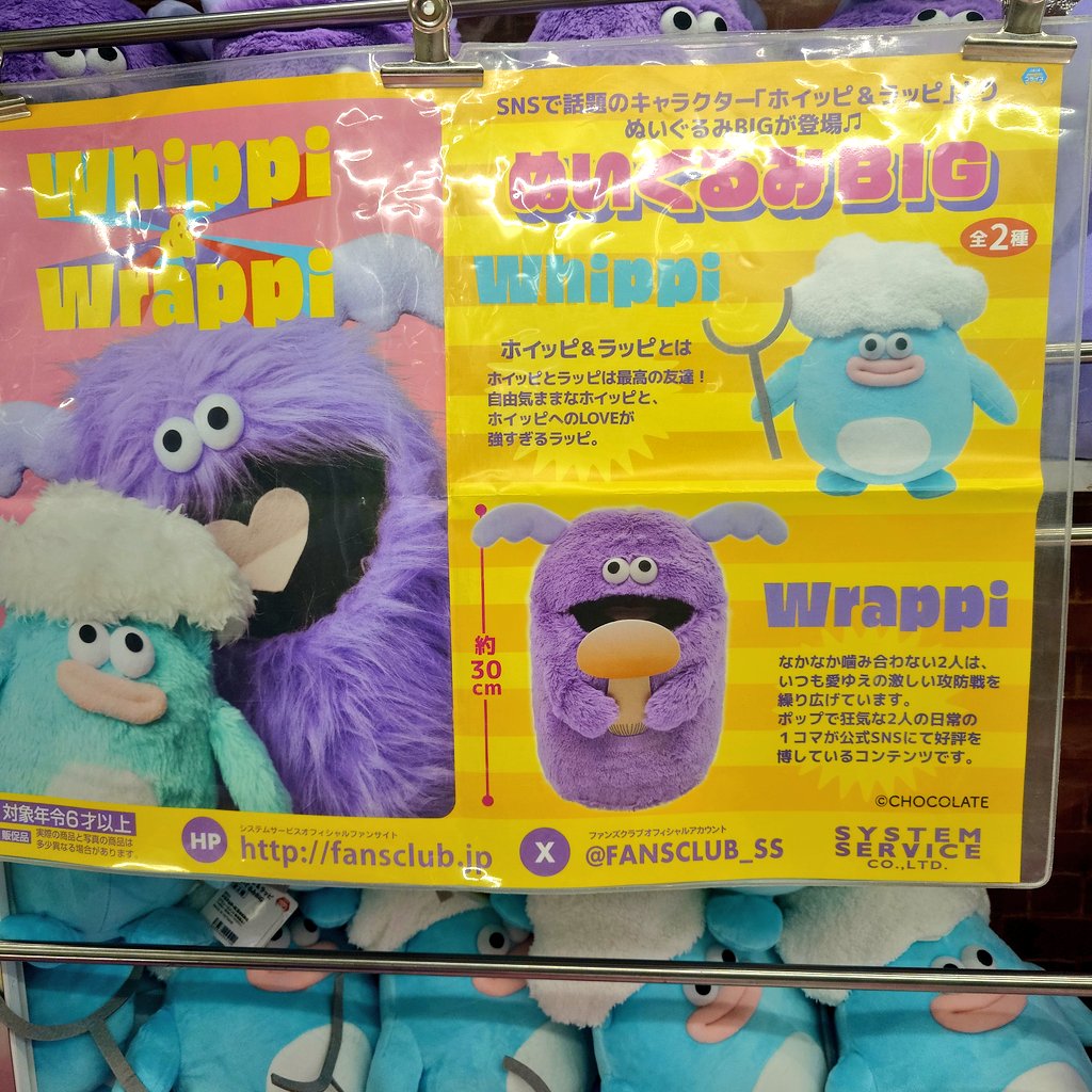 ぬいぐるみ 大量 Yahoo!オークション - 19-140 ミニぬいぐるみ ぬいぐるみ 大量 キャラ