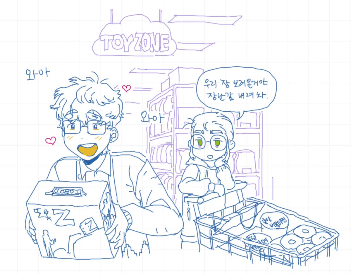 매기엔진매기 마트