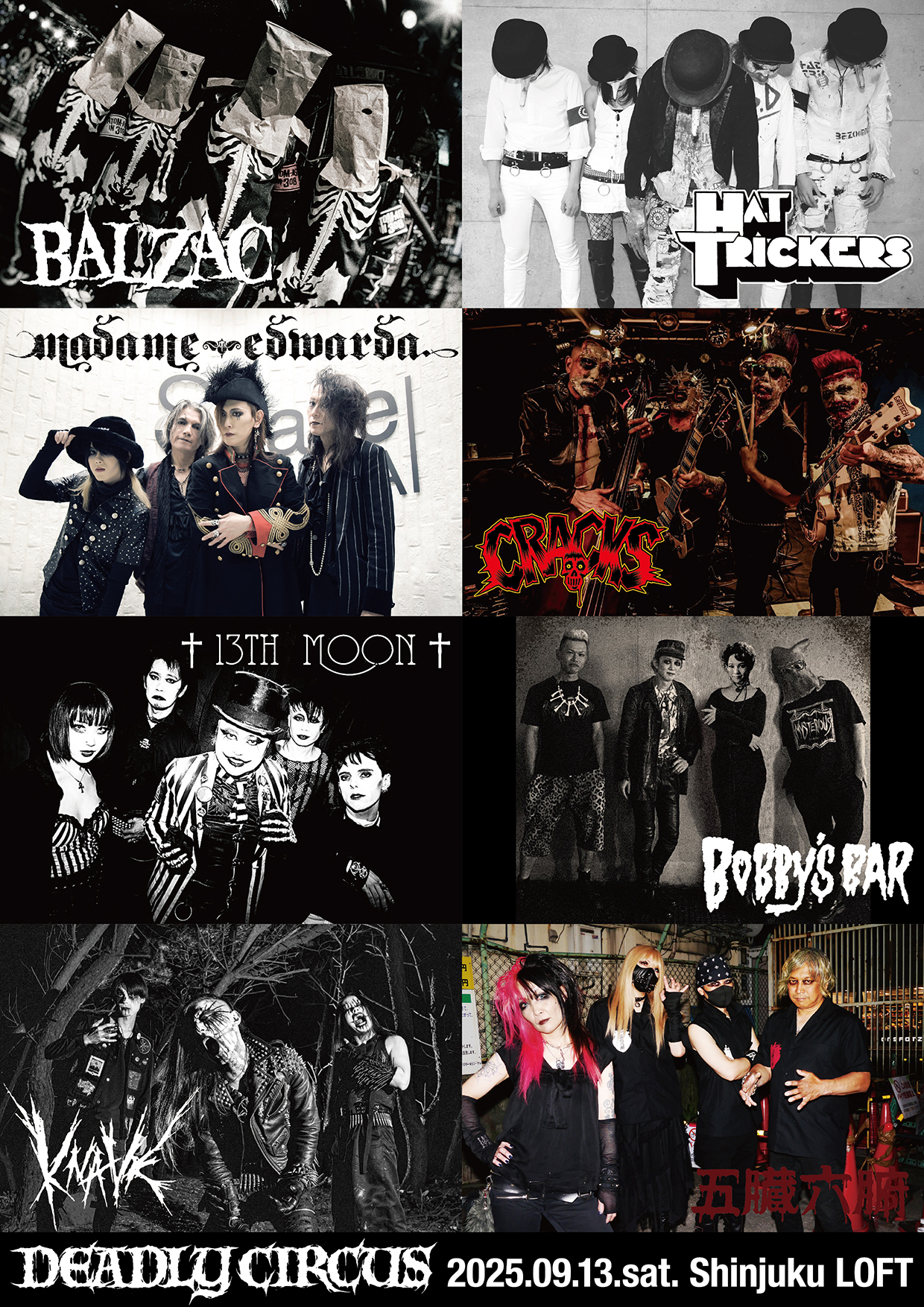 BALZAC HAT TRICKERS /DEADLY CIRCUS SPLIT Cirque of the Dead