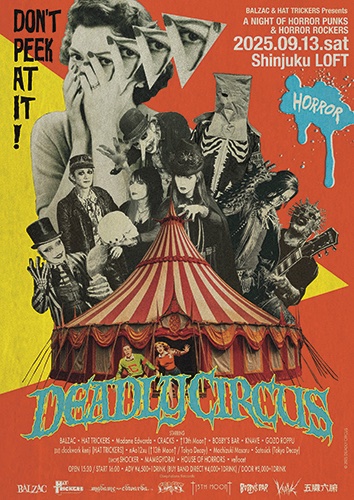 邦楽 BALZAC HAT TRICKERS /DEADLY CIRCUS SPLIT Balzac on X: 
