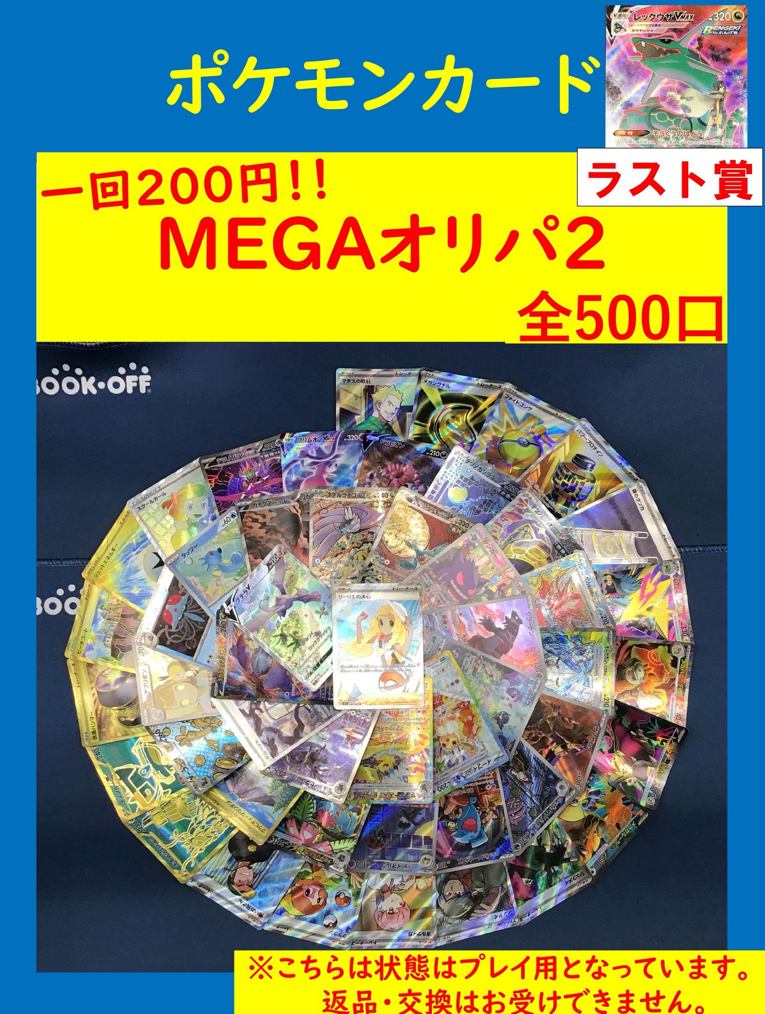 RIIZE アルバム　トレカ　まとめ売り　バラ売り可能⭕️ RIIZE アルバム トレカ まとめ売り バラ売り可能⭕️ - メルカリ